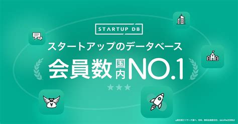 立道友緯|立道友緯｜STARTUP DB（スタートアップデータベース